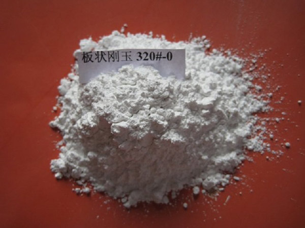 板状刚玉100F 200F 325细粉